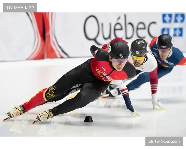 短道速滑世巡赛资格赛与复活赛设置，增加比赛偶然性